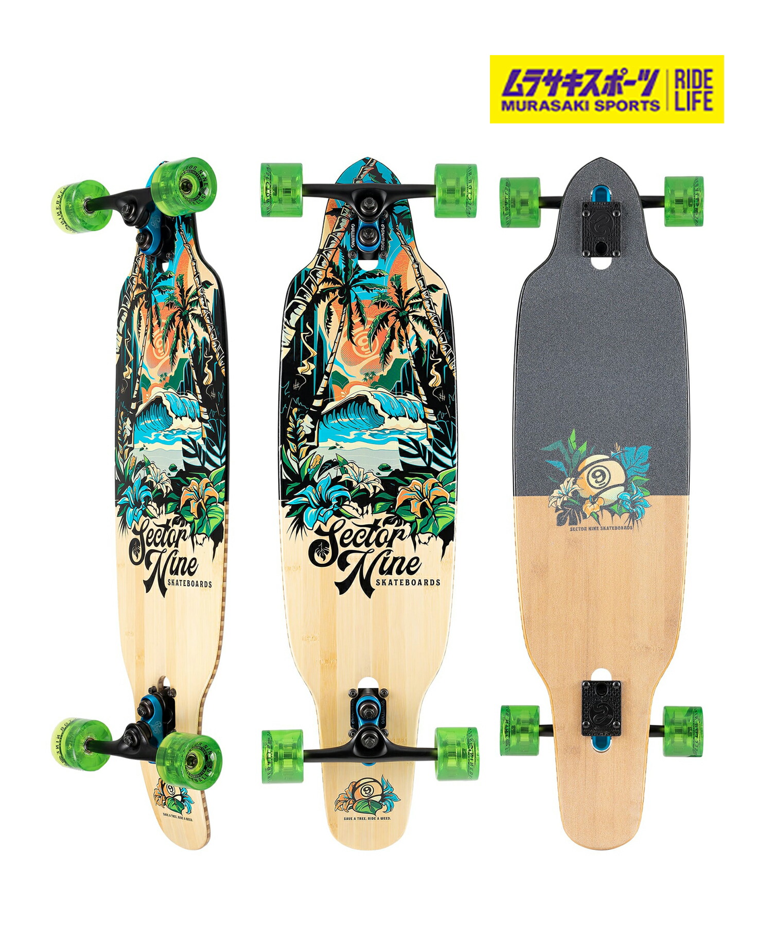 セクター9 スケートボード」の人気商品一覧 | 安い商品を通販サイト