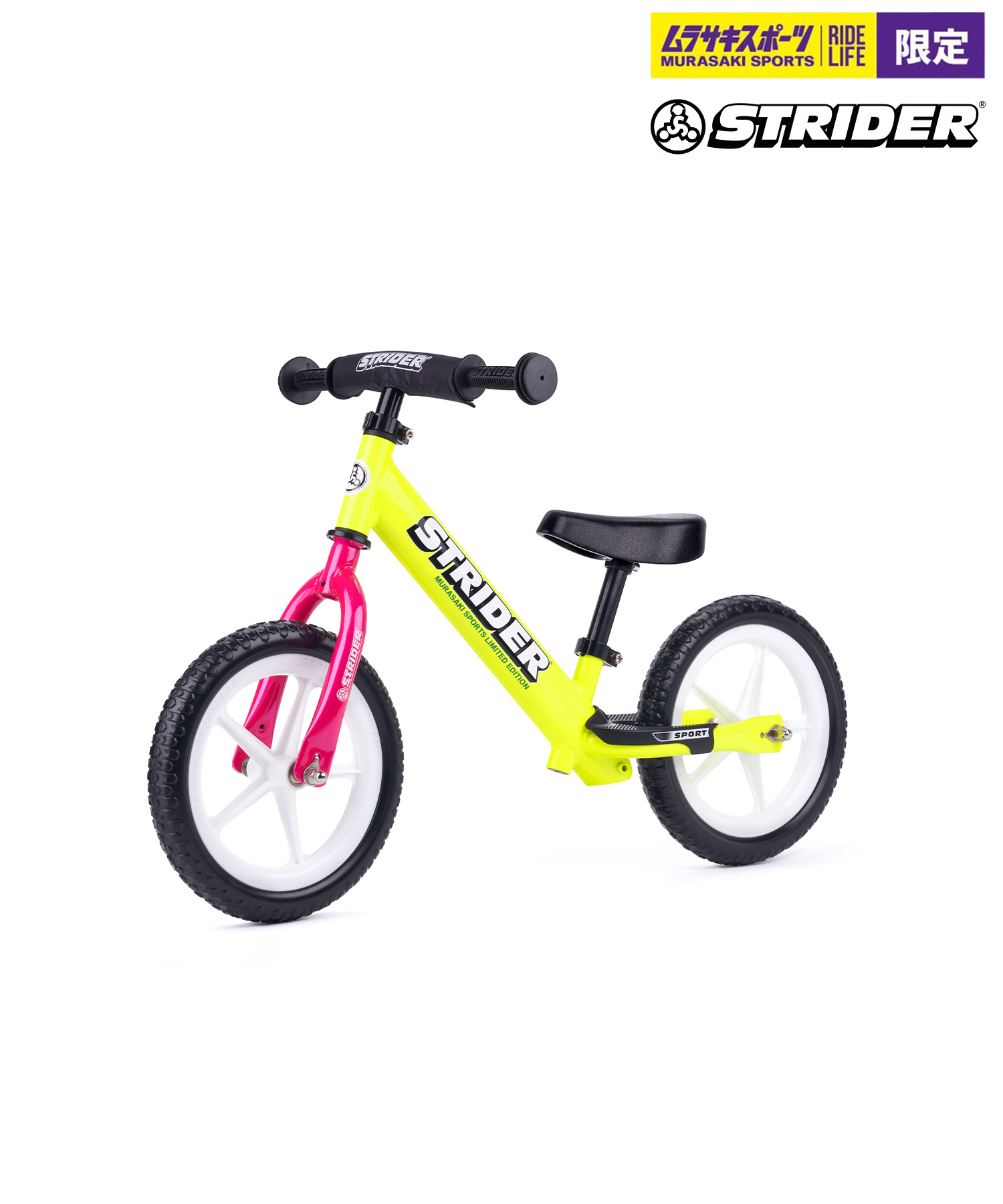 楽天市場】STRIDER ストライダー キッズ バイク スポーツモデル