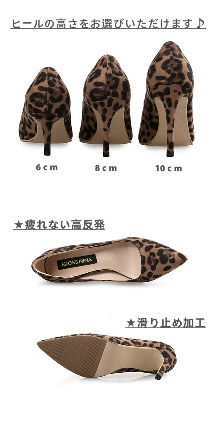 楽天市場】パンプス ヒョウ柄 レディース レオパード柄 歩きやすい