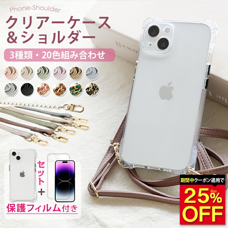 楽天市場】【 ガラスフィルム 付き】 iphone16 ケース iphone16pro