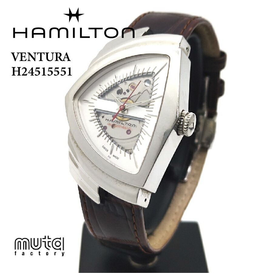 楽天市場】【中古】 HAMILTON ハミルトン ベンチュラ Ref.H24515551