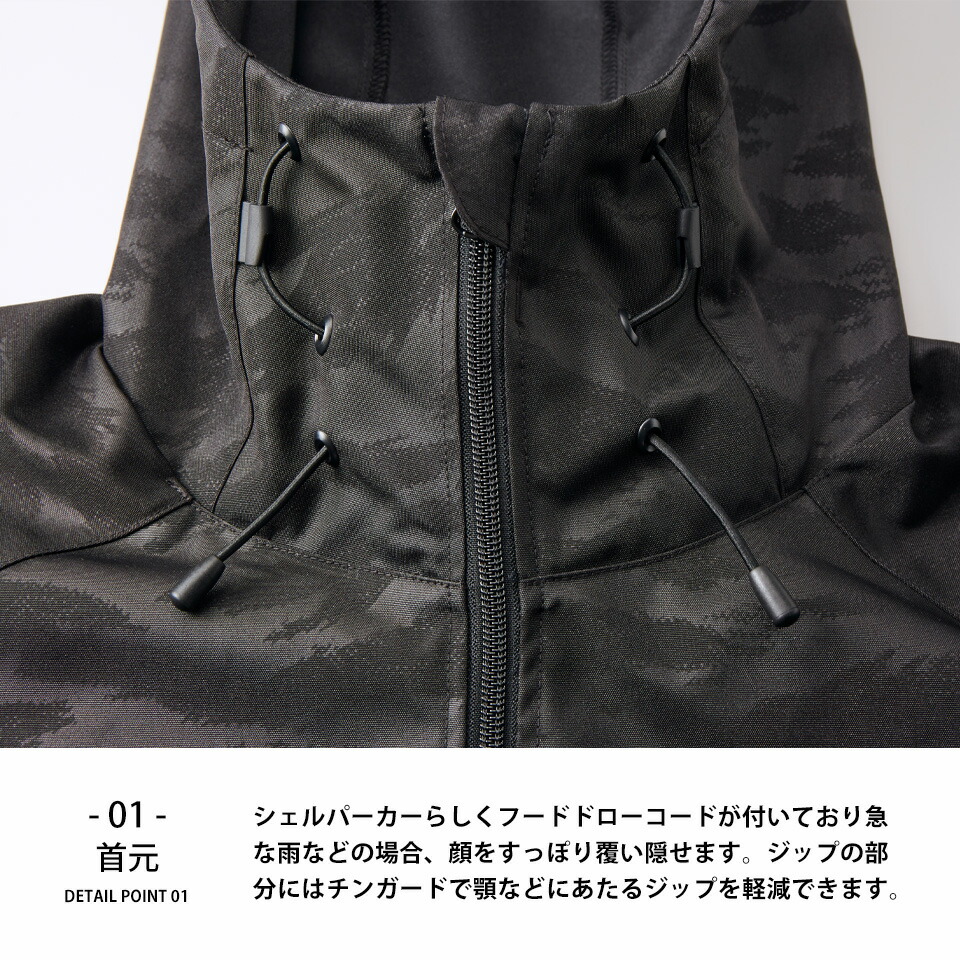 楽天市場】シェルパーカー マウンテンパーカー メンズ 迷彩 カモフラ