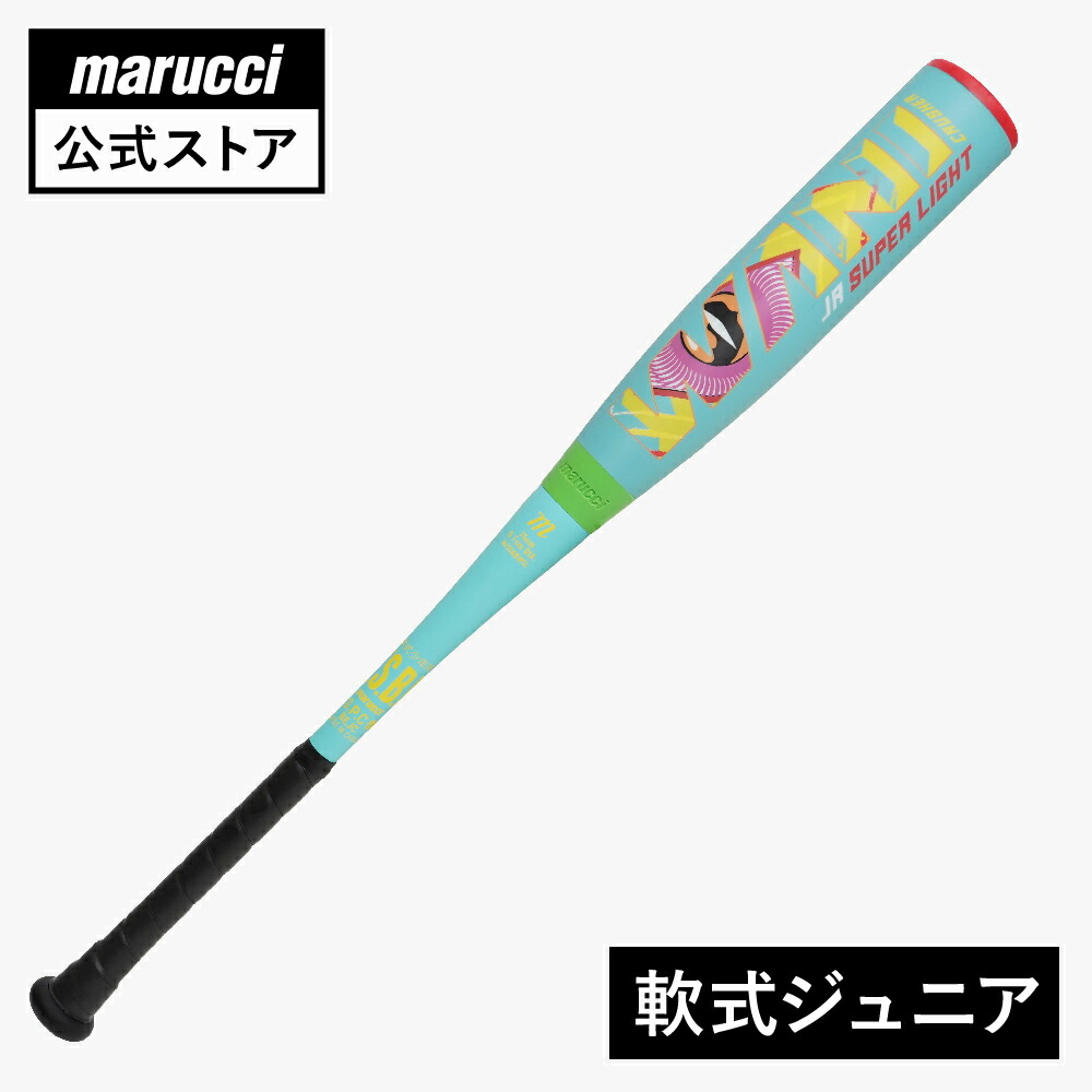 楽天市場】ローリングス リトルリーグ 金属バット CLOUT AI 71cm 73.5