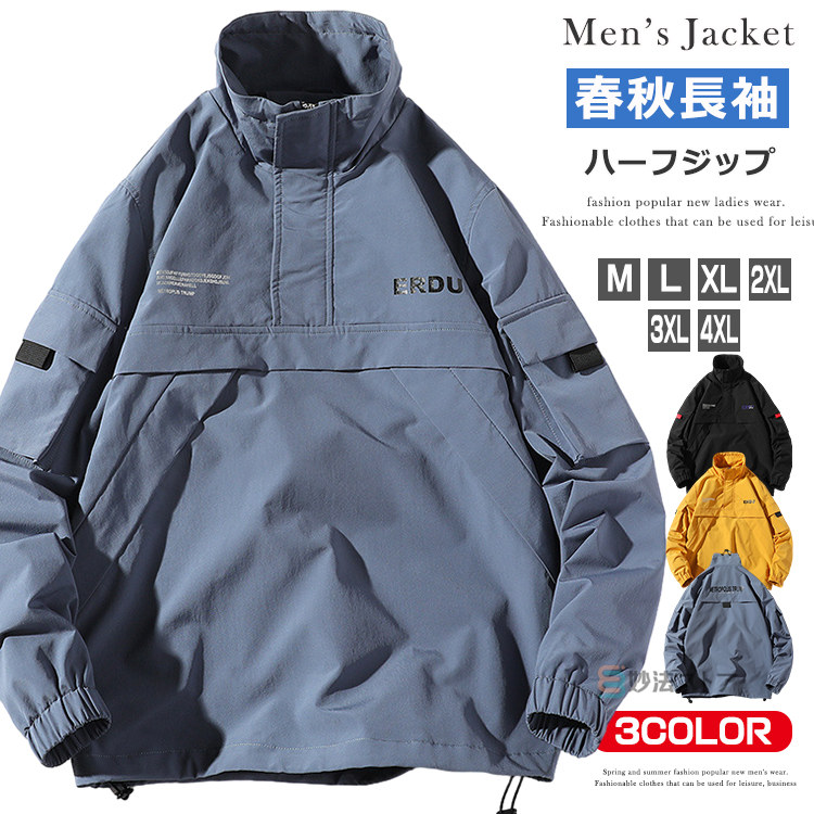 楽天市場】ウインドブレーカー ハーフジップ メンズ プルオーバー