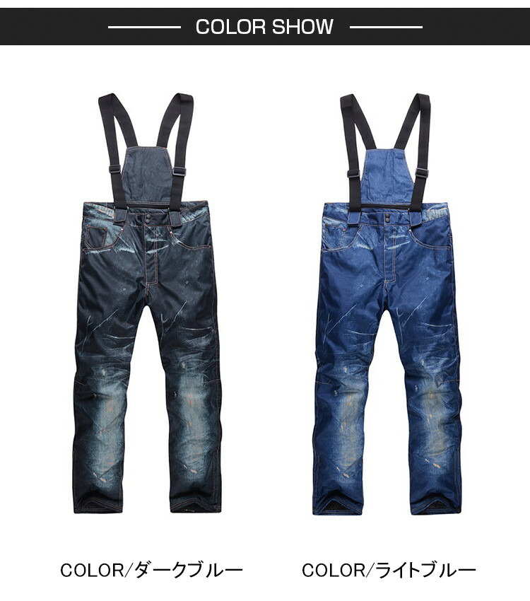 楽天市場】デニム スキーウェア メンズ スノーボードウェア スノーボー