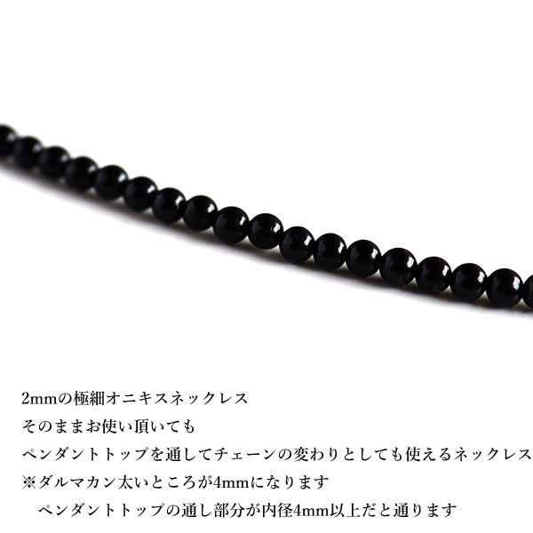 楽天市場】オニキス ネックレス 極細 2mm レディース メンズ ブラック