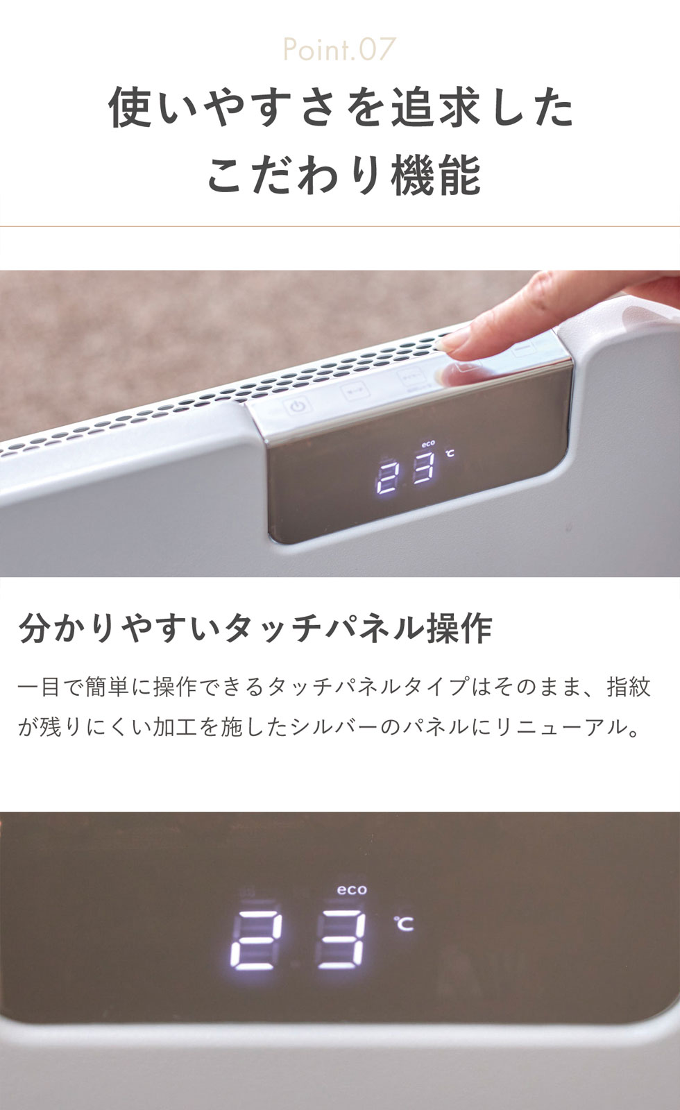 美品】コンベクターヒーター ここぽか 2024年 MCH1202W moku. コン