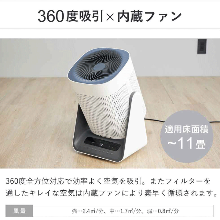 楽天市場】アルコレ空気清浄ファン ホワイト AAC-1000/W 正規品