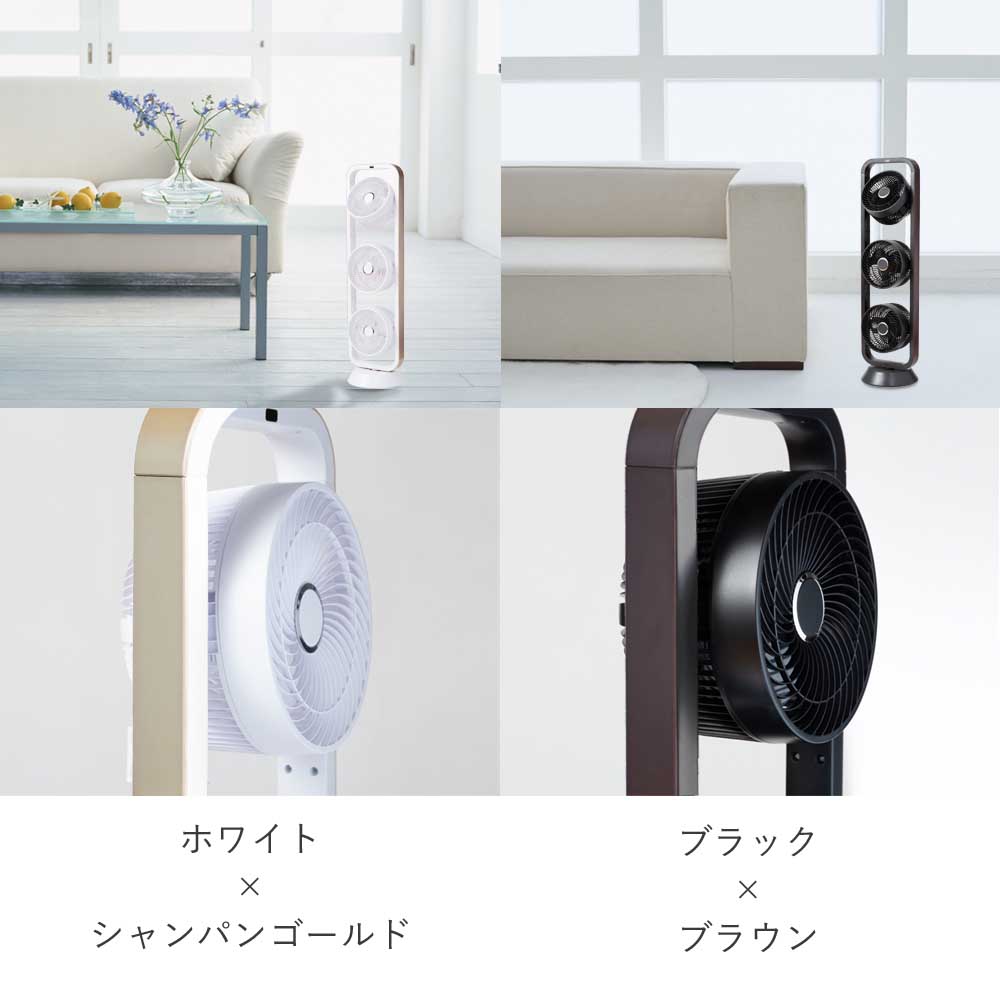 楽天市場】扇風機 マルチファン 3連タイプ アルコレ (ALF-3101