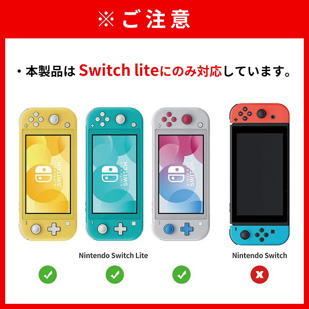 楽天市場】Nintendo Switch lite フィルム 保護フィルム ガラス 画面