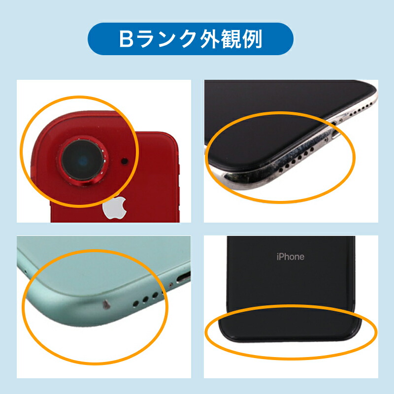 楽天市場】【1,000円引きクーポン】【中古】 iPhone SE 2 第2世代