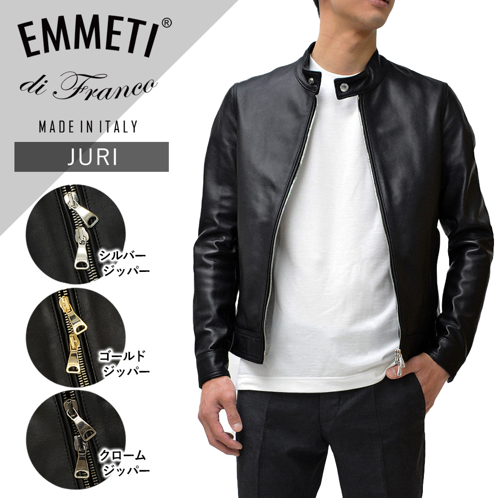 楽天市場】エンメティ 春秋冬 ユリ ラムナッパ チェラータ シングル