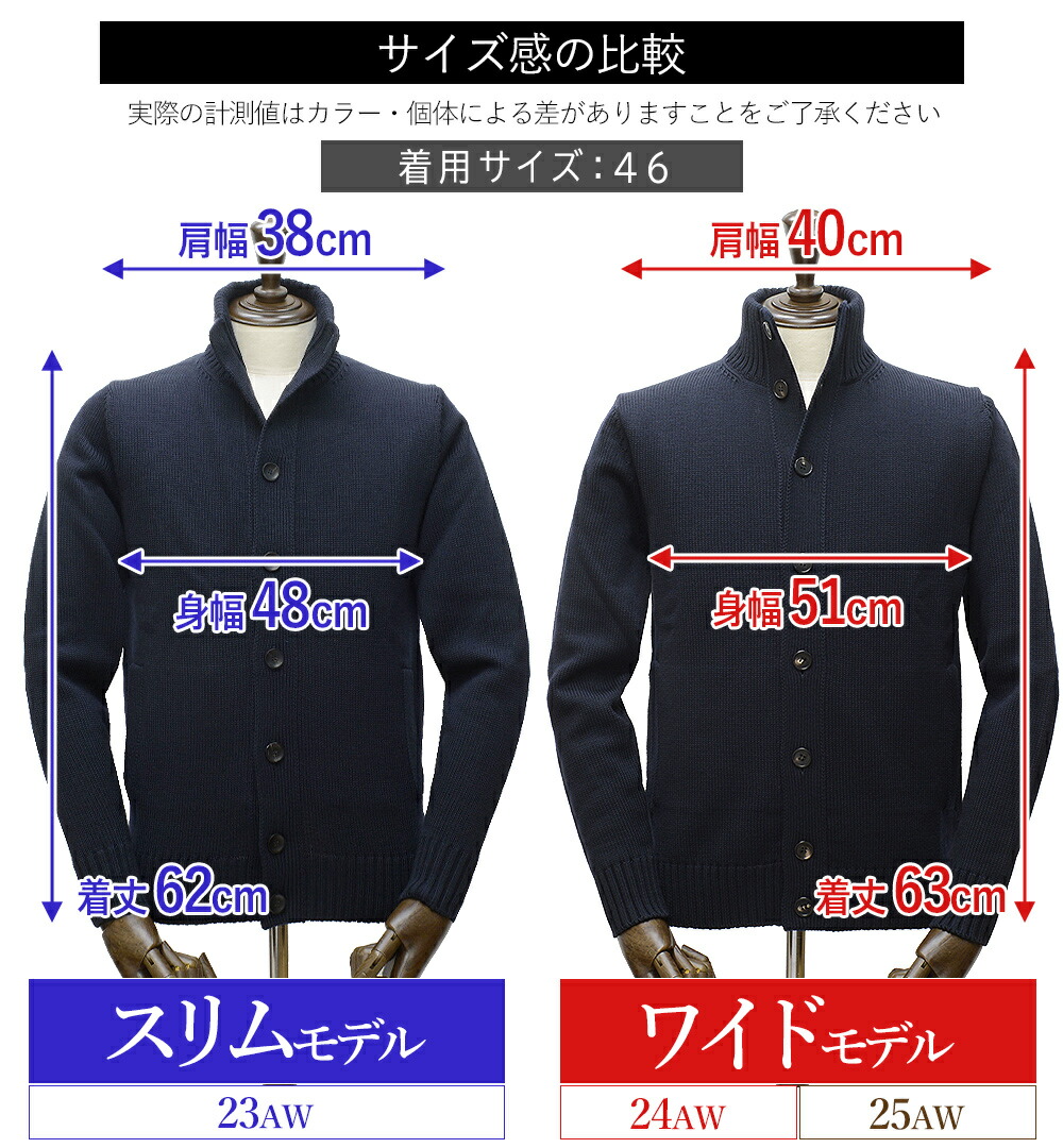 楽天市場】＜選べる2シルエット＞ スリム型 or ワイド型 ザノーネ 秋冬