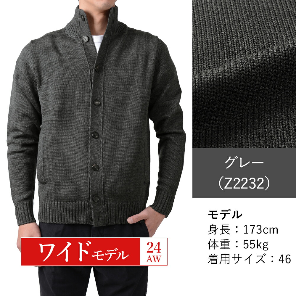 楽天市場】＜選べる2シルエット＞ スリム型 or ワイド型 ザノーネ 秋冬