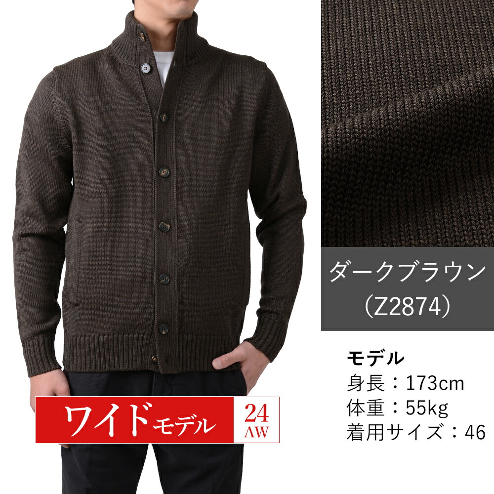 楽天市場】＜選べる2シルエット＞ スリム型 or ワイド型 ザノーネ 秋冬