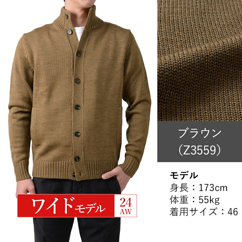 楽天市場】＜選べる2シルエット＞ スリム型 or ワイド型 ザノーネ 秋冬