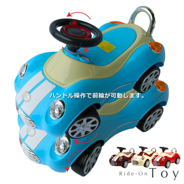 楽天市場】乗用玩具 足けり おもちゃ 車 乗り物 四輪車 1歳 2歳 3歳