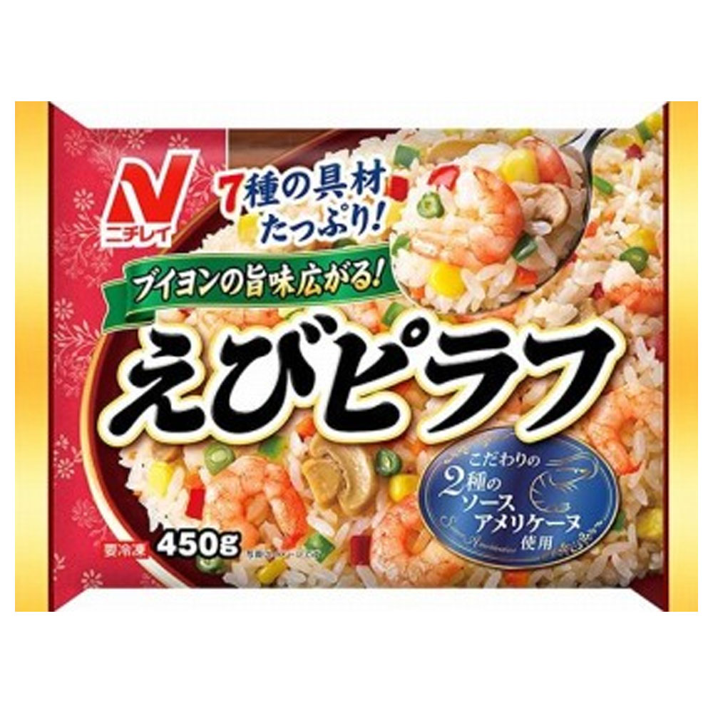 楽天市場】ニチレイフーズ えびピラフ 450g×1袋 冷凍 チャーハン