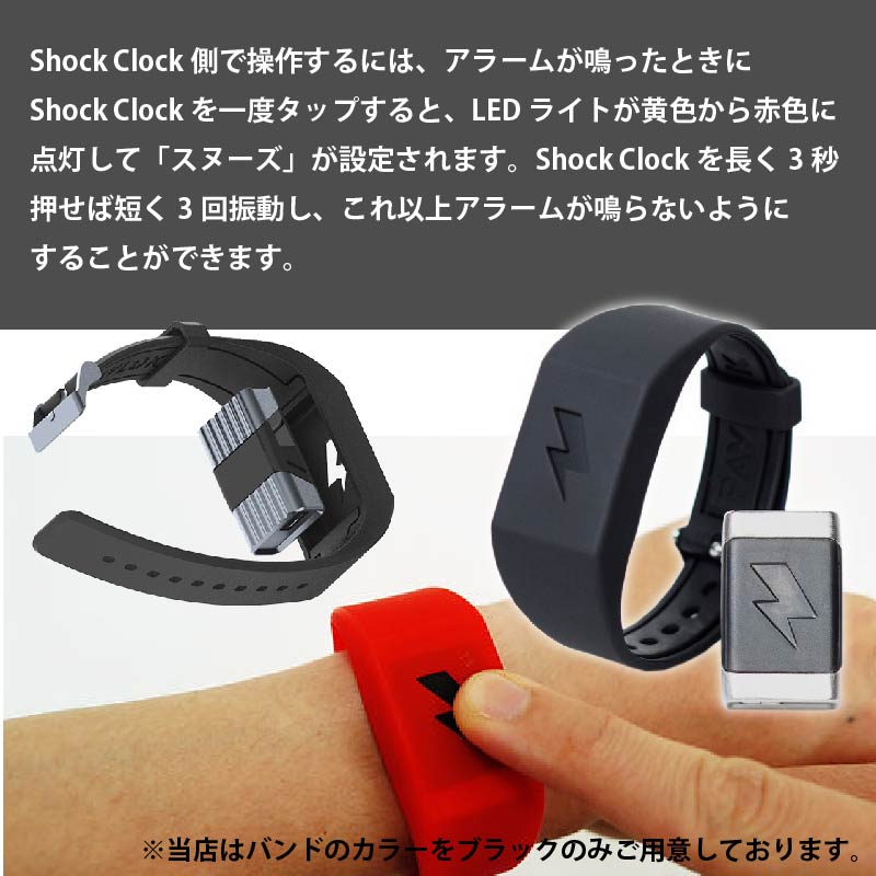 楽天市場】PAVLOK SHOCK CLOCK Shock Clock 腕時計 目覚まし時計 振動