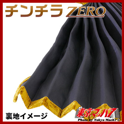 楽天市場】MKC-CHI-GO チンチラZERO 仮眠カーテン ゴールド 2400×850