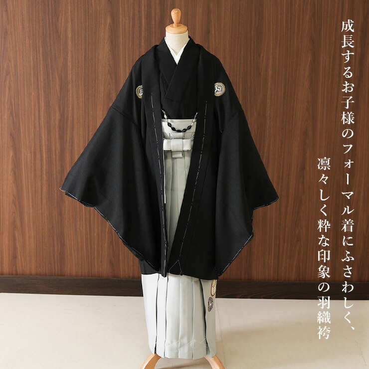 楽天市場】＼WeekendSale開催中!／[新作入荷] 小学校卒業式 男の子