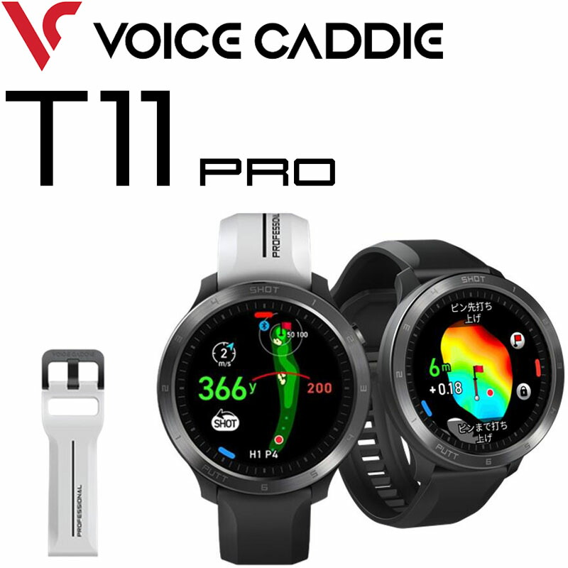 Voice Caddie T11 PRO [ブラック]」の人気商品一覧 | 安い商品を通販