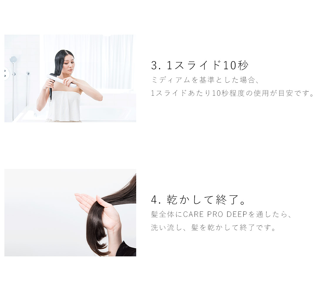 楽天市場】【正規店/送料無料/最強配送】CARE PRO DEEP ケアプロ