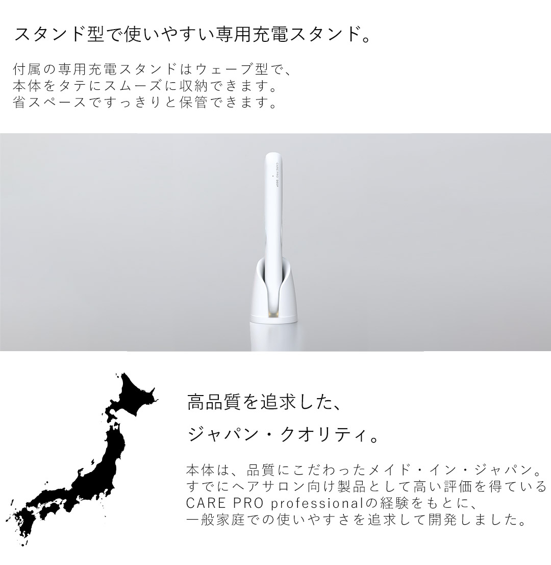 楽天市場】【正規店/送料無料/最強配送】CARE PRO DEEP ケアプロ