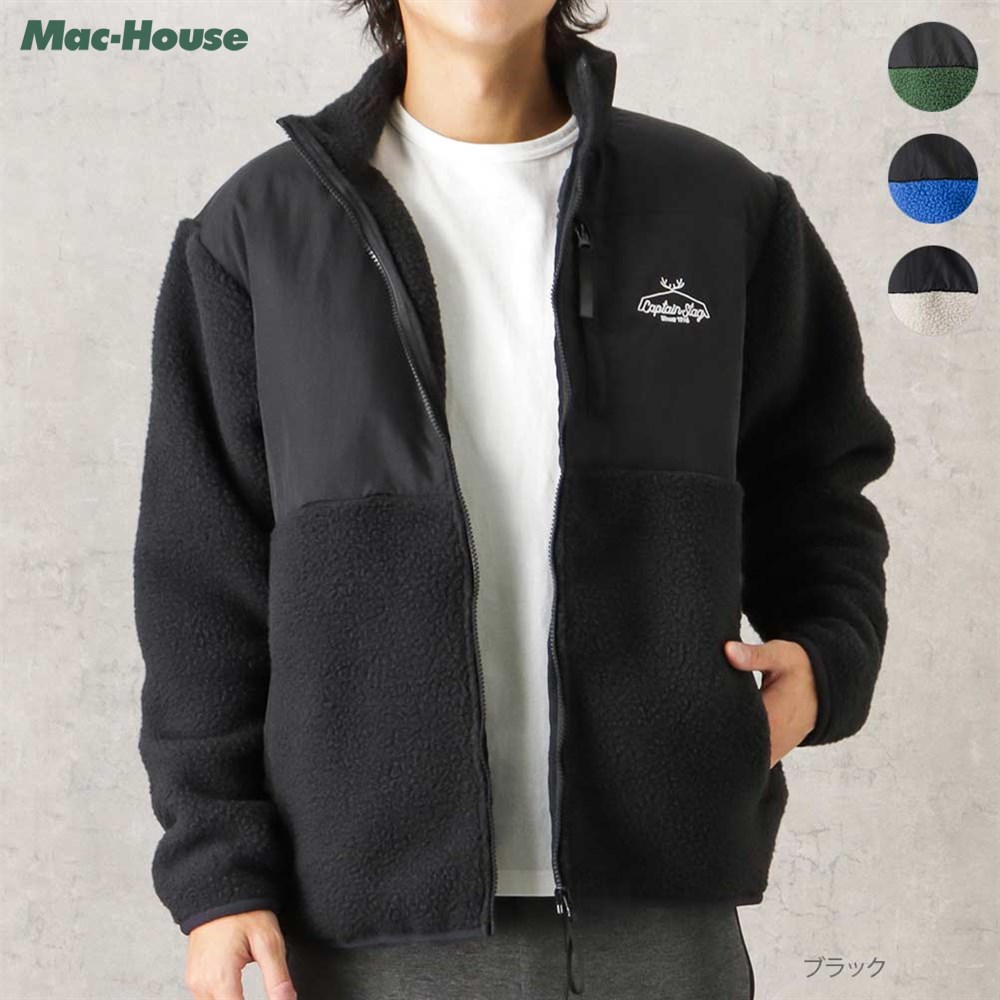 楽天市場】[終了間近！全品P5倍＆最大25%OFF]ボアジャケット 裏ボア