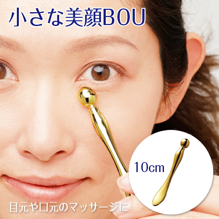 美顔 小顔 EMS エステティックTBC 正規品 ディープバーンローラー 新品