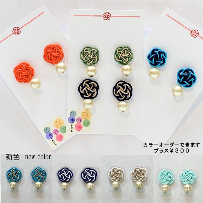 楽天市場】水引ミニ梅結びイヤリング／ピアス 成人式 浴衣 ゆかた 卒業