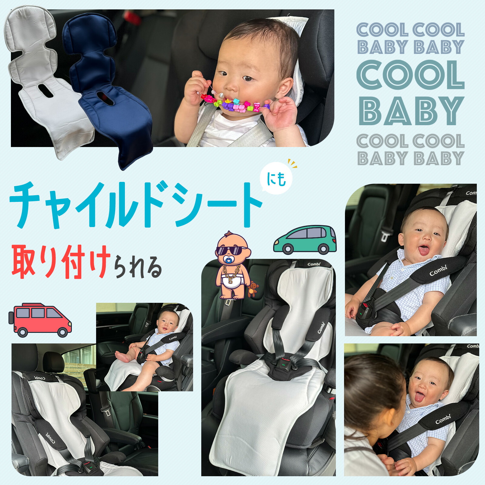 楽天市場】【SS限定割引】ベビーカー シート 扇風機 ファンシート 接触