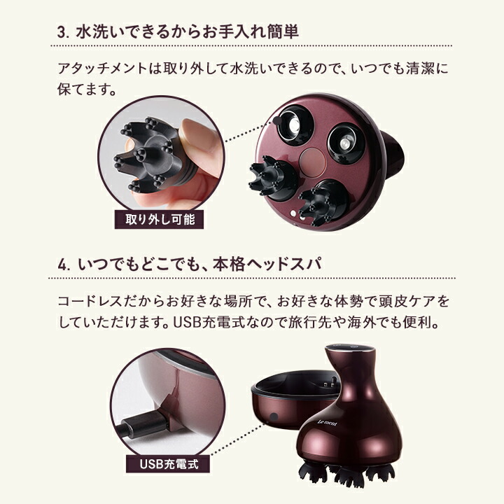 楽天市場】Le ment（ルメント）EMSヘッドスパ 頭皮ケア シャンプー