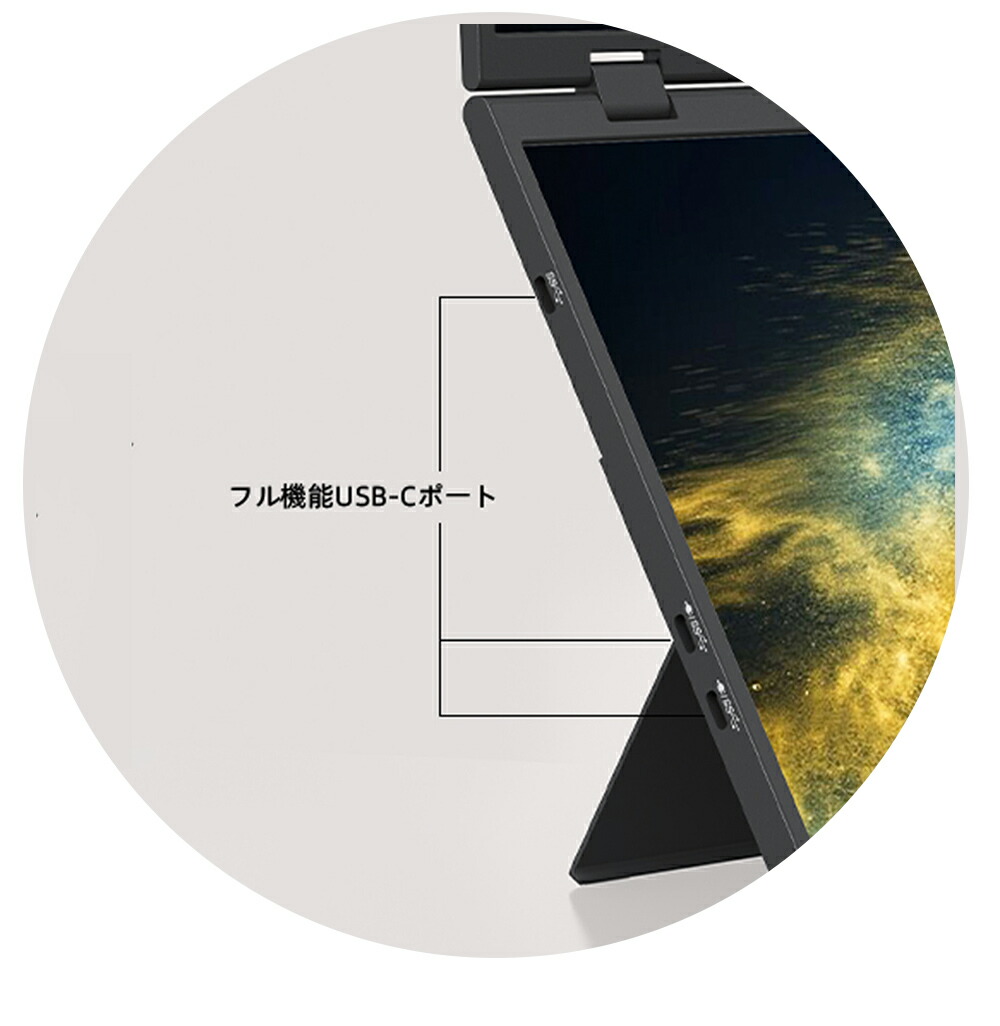 楽天市場】【人気話題】 デュアル モバイルモニター 15.6インチ