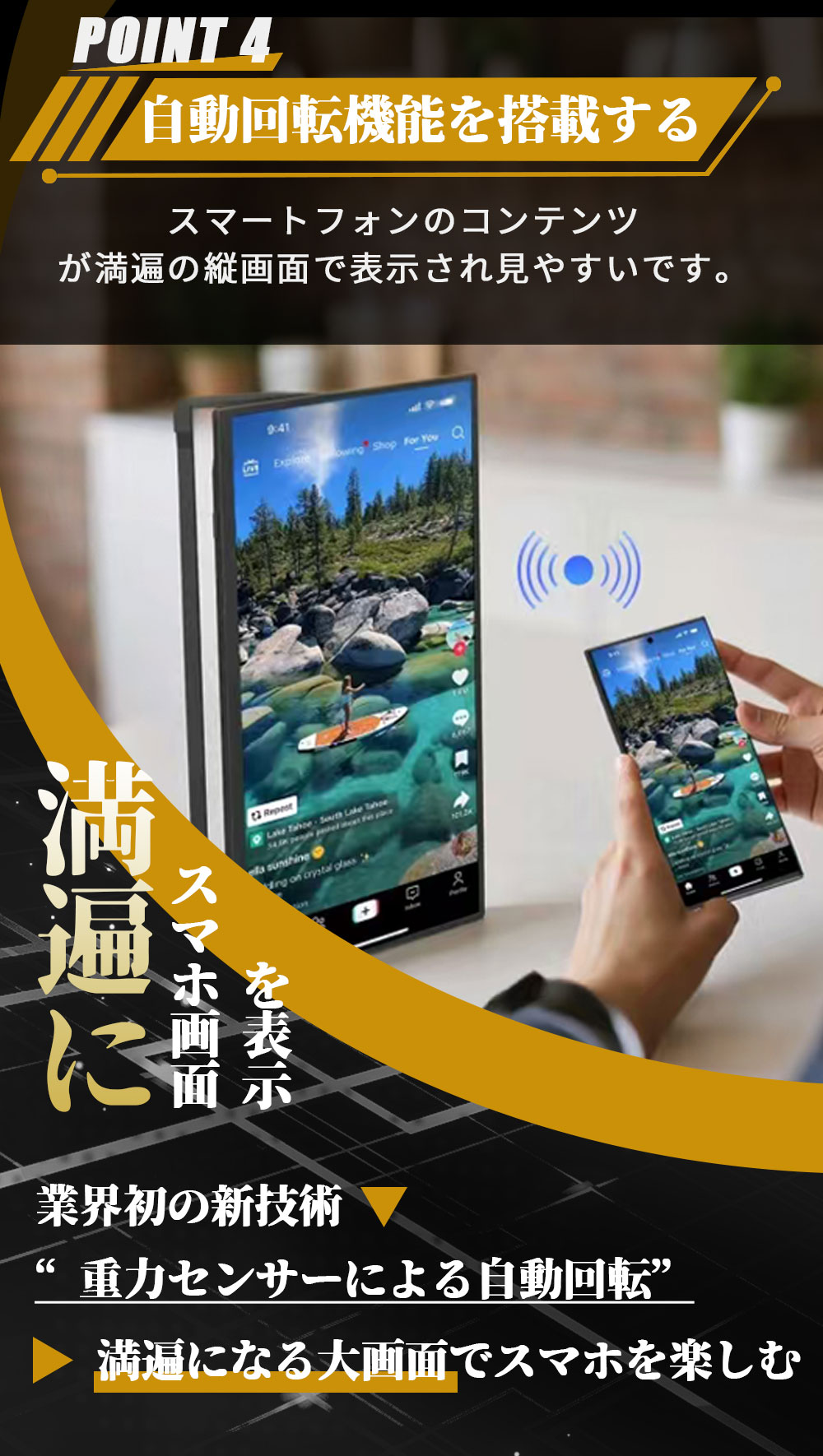 楽天市場】【業界初の無線モニター】 ワイヤレス モバイルモニター