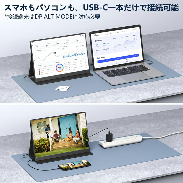ポータブルモニター ポータブルモニター 14インチ 持ち運び袋付き
