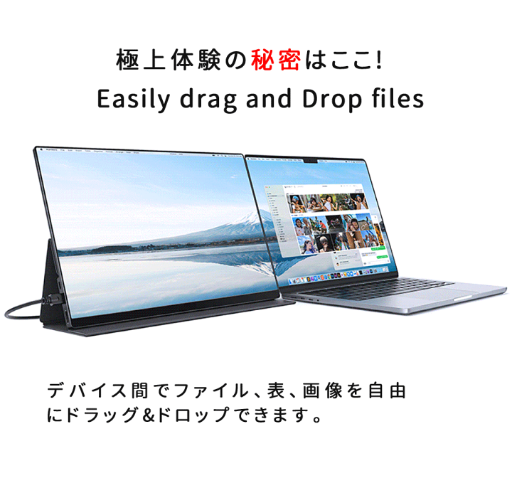 楽天市場】【2025年最新の超軽量薄型】 モバイルモニター 15.6インチ