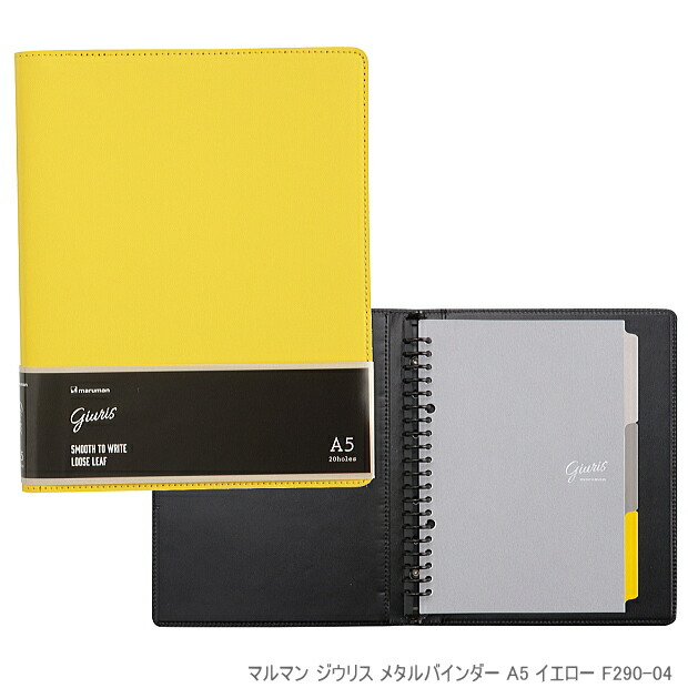 楽天市場】おしゃれ バインダー A5 20穴 合皮製 ルーズリーフ ファイル