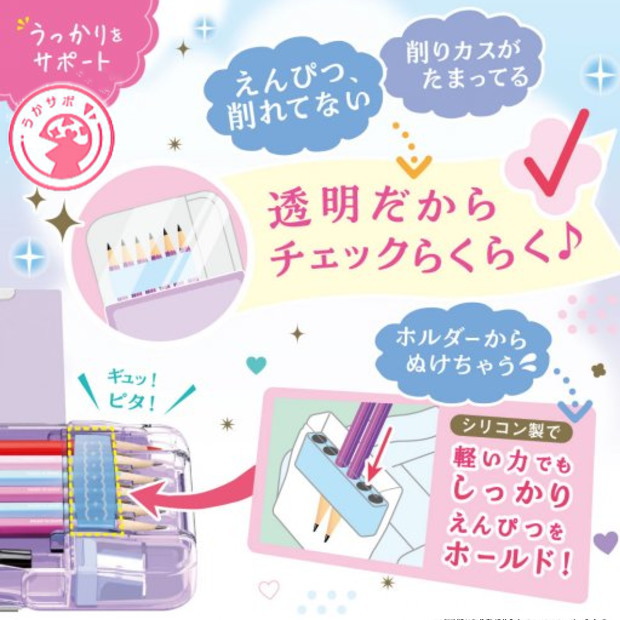 楽天市場】えんぴつチェック両面筆入れ 小学校女子におすすめの筆箱