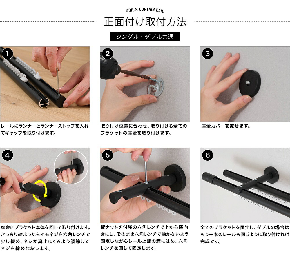 楽天市場】カーテンレール シングル アイアン カーテンポール アイアン