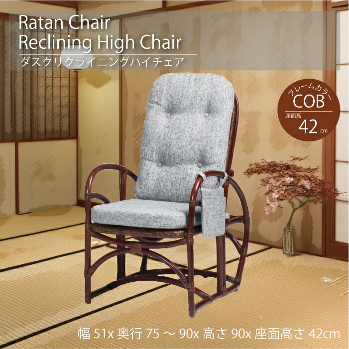 昭和レトロ 椅子」の人気商品一覧 | 安い商品を通販サイトから探す