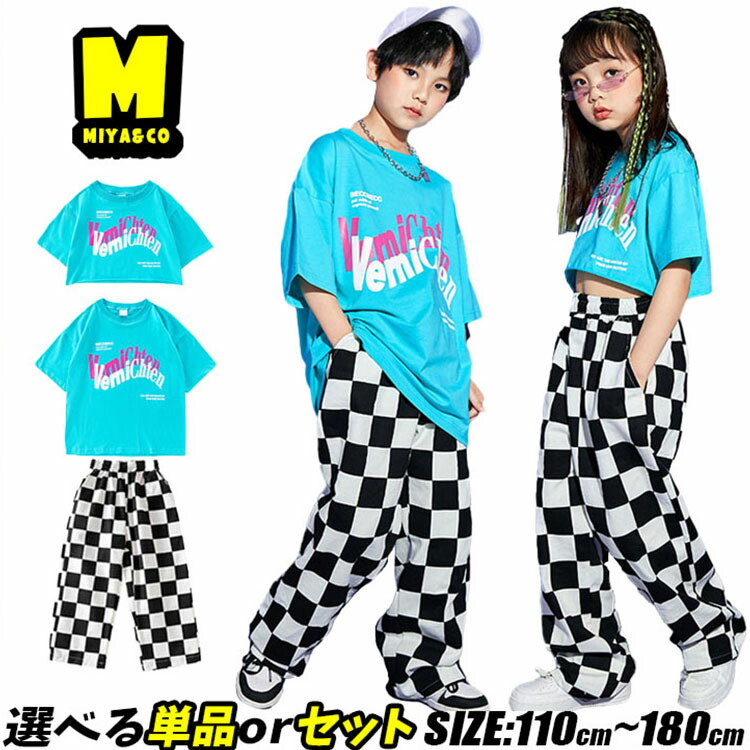 楽天市場】ブロックチェック キッズダンス衣装 セットアップ hiphop