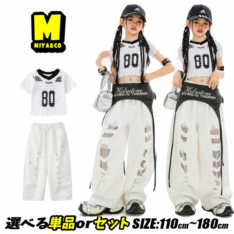 楽天市場】クシュクシュ サッカー風 白黒 アイドル イベント衣装