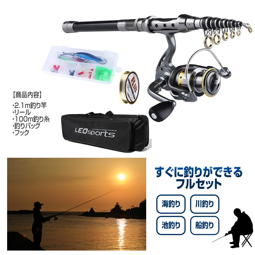 楽天市場】釣りセット 釣り道具 初心者 5点セット ロッド 収納バッグ