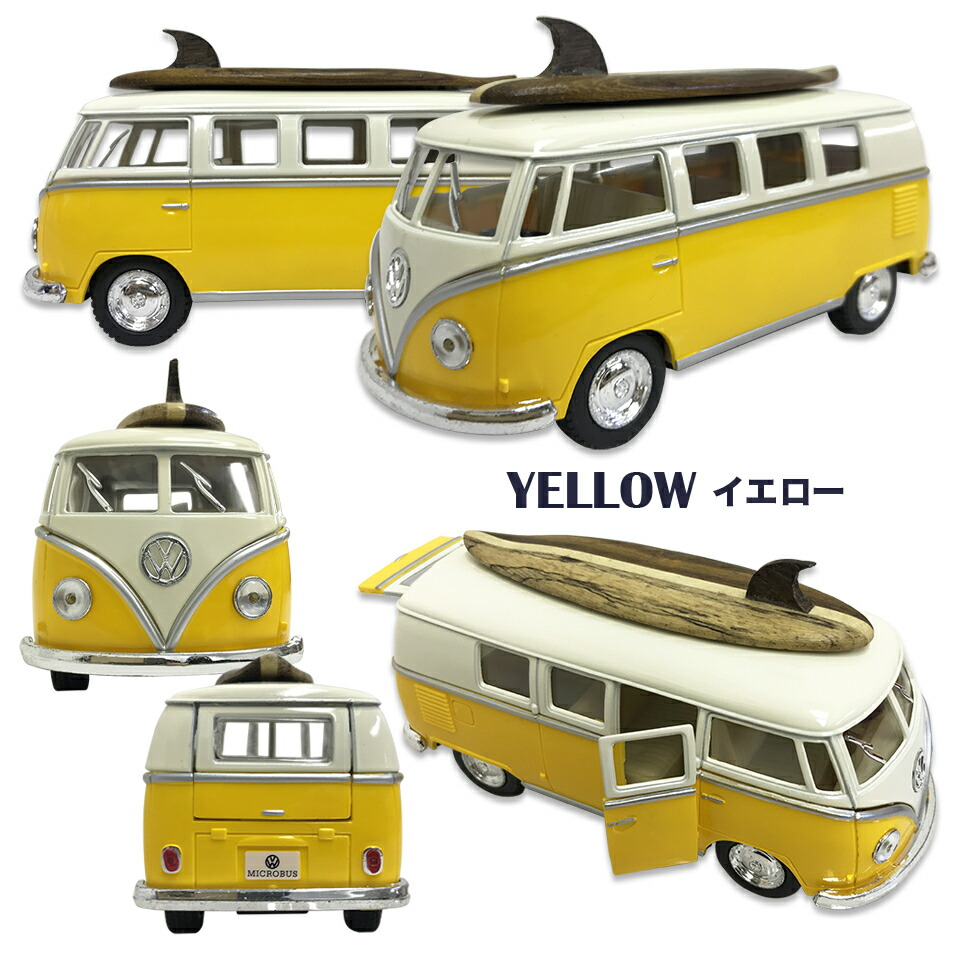 楽天市場】フォルクスワーゲンバスIVトップ w サーフボード [マカホウ