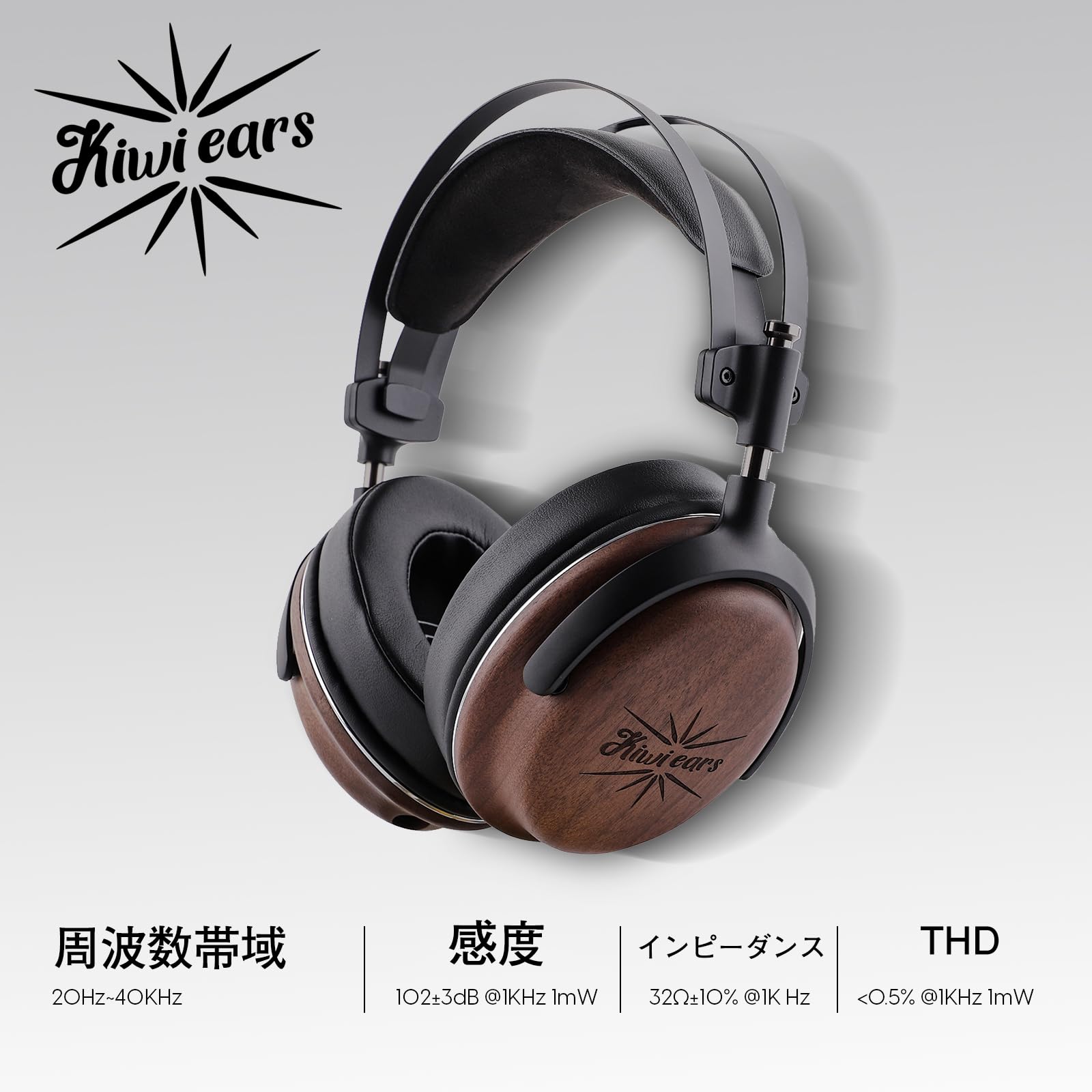 楽天市場】Linsoul Kiwi Ears Atheiaハイブリット型オーバーイヤー
