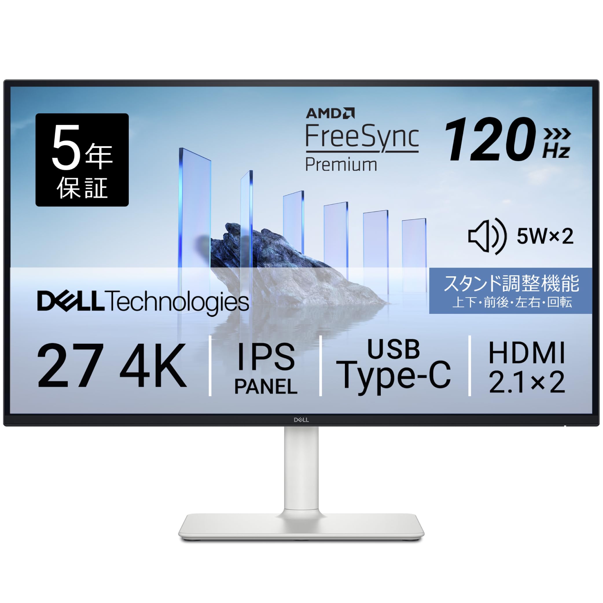 楽天市場】dell s2722qc 4kの通販
