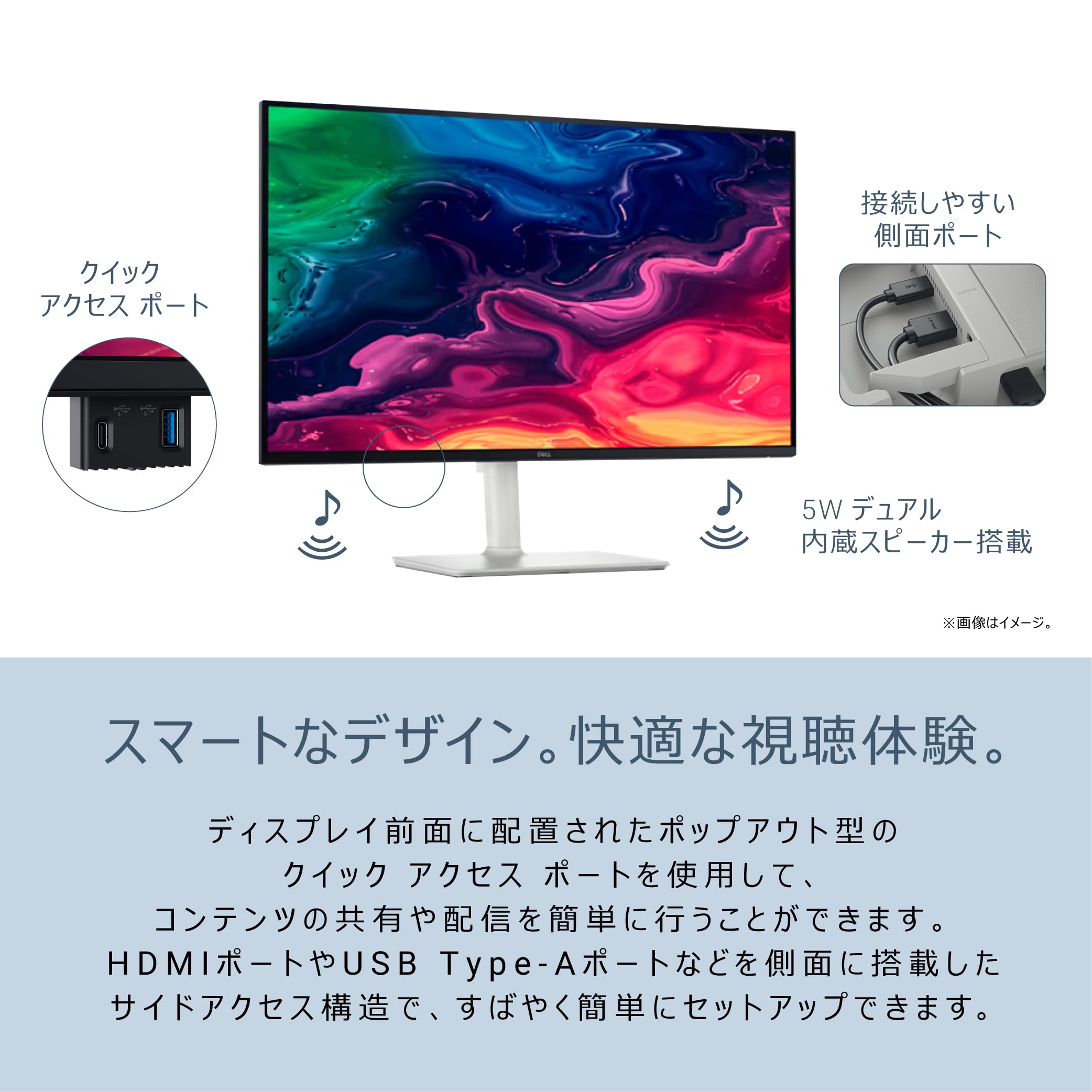 楽天市場】Dell S2725QC-A 27インチ 4K モニター(無輝点5年保証/4K/IPS
