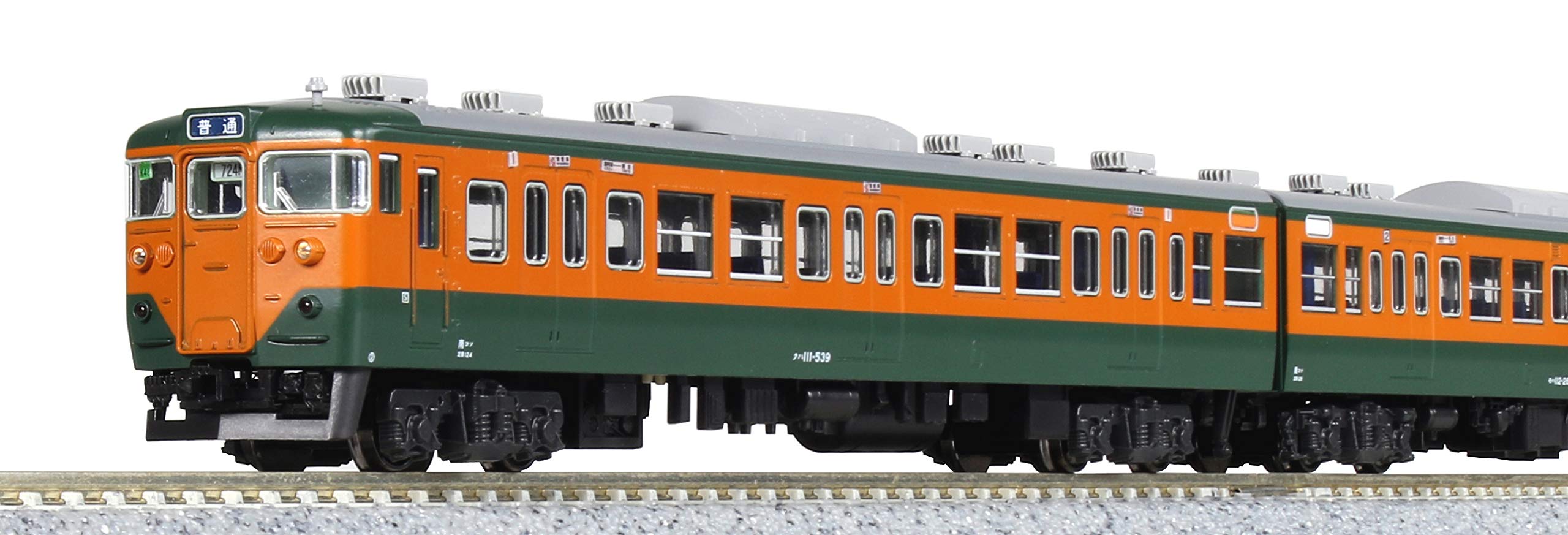 カトー 113系 湘南色 7両基本セット 10-1586 (鉄道模型) 価格比較