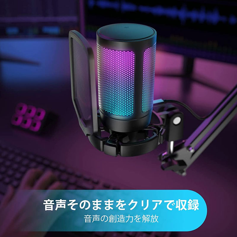 楽天市場】アウトレット FIFINE USB A6V コンデンサーマイク RGB